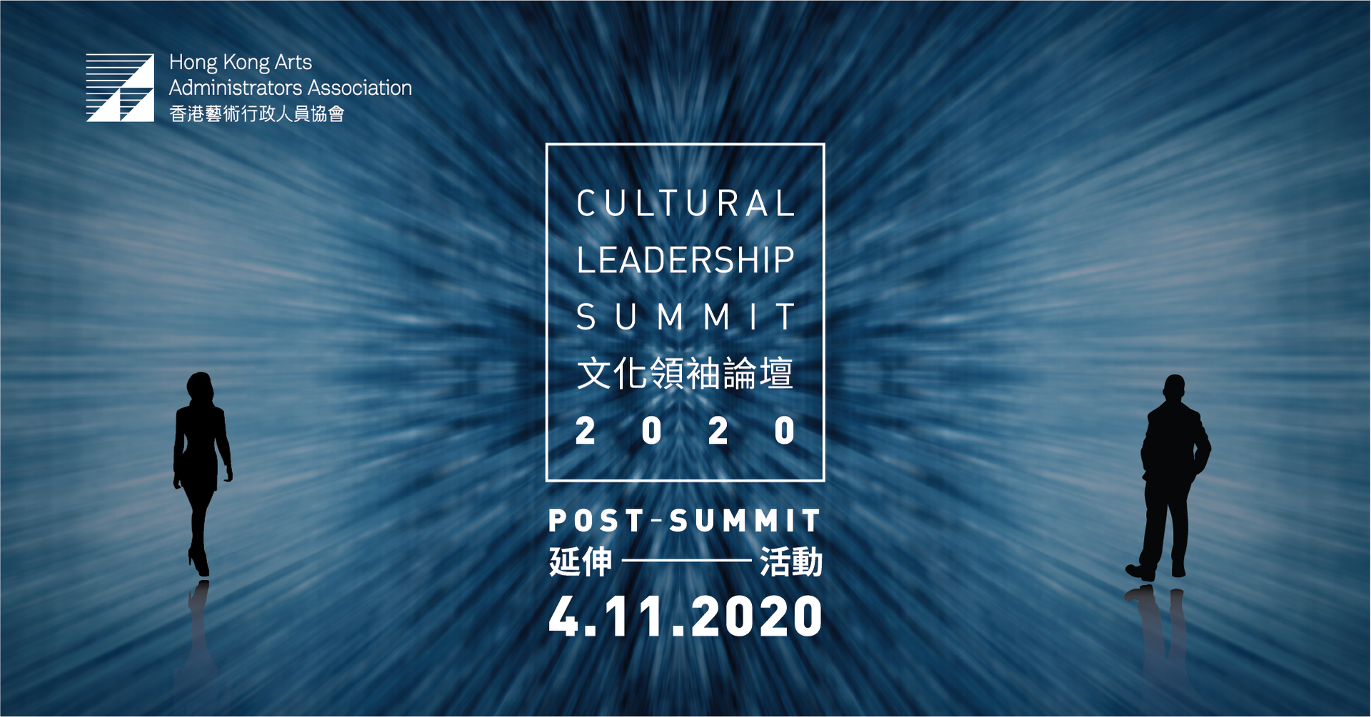 thumbnails Cultural Leadership Summit 2020 - Spin Off Event