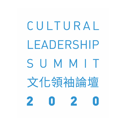 Cultural Leadership Summit 2020